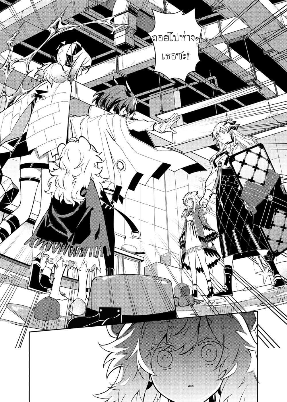 Manga-lc-com อ่านมังงะ อ่านการ์ตูน ออนไลน์ ฟรี Arknights Rhodes Island’s Records of Originium – Rhine Lab ตอนที่ 1 2 3 4 5 6 7 8 9 10 11 12 13 14 ฟรี ไม่มีโฆษณา Manga-lc - อ่าน มังงะ อ่าน การ์ตูน ออนไลน์ อ่านมังงะ ฟรี