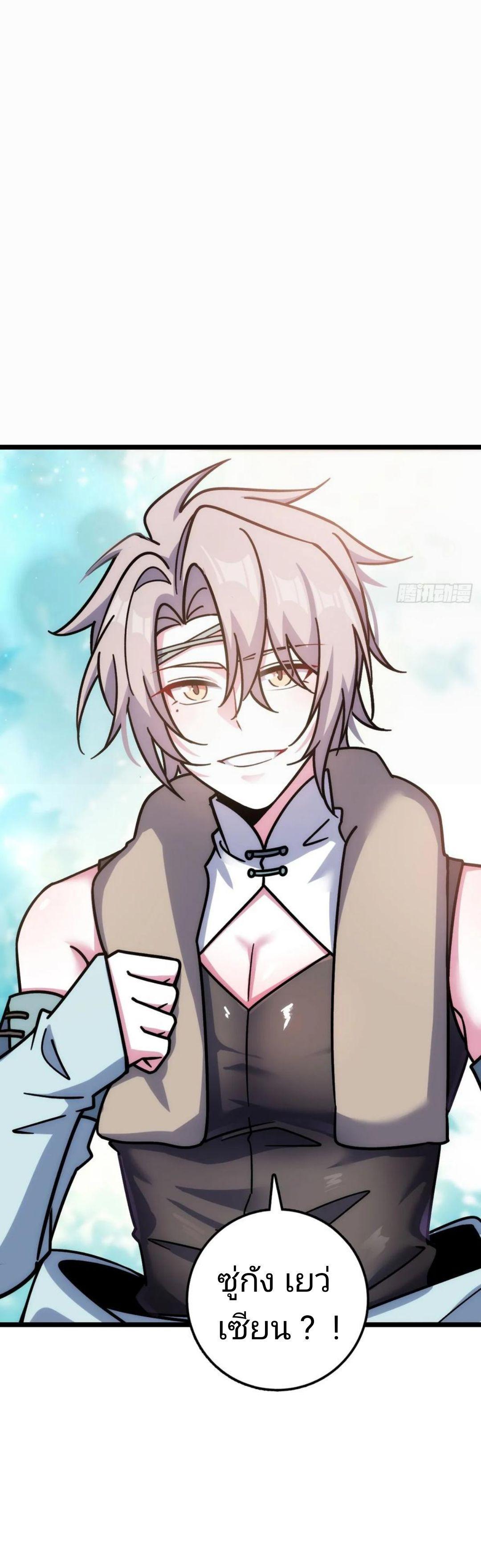 Manga-lc-com อ่านมังงะ อ่านการ์ตูน ออนไลน์ ฟรี My Master Only Breaks Through Every Time the Limit Is Reached ตอนที่ 1 2 3 4 5 6 7 8 9 10 11 12 13 14 ฟรี ไม่มีโฆษณา Manga-lc - อ่าน มังงะ อ่าน การ์ตูน ออนไลน์ อ่านมังงะ ฟรี