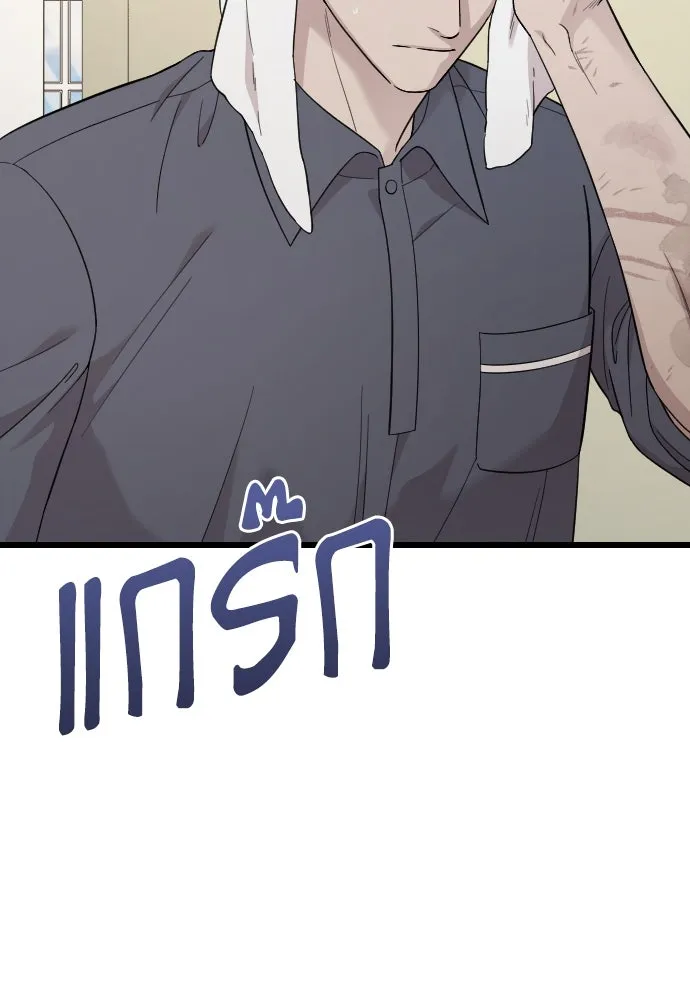 จำเลยหัวใจ ตอนที่ 77 รูปที่ 85