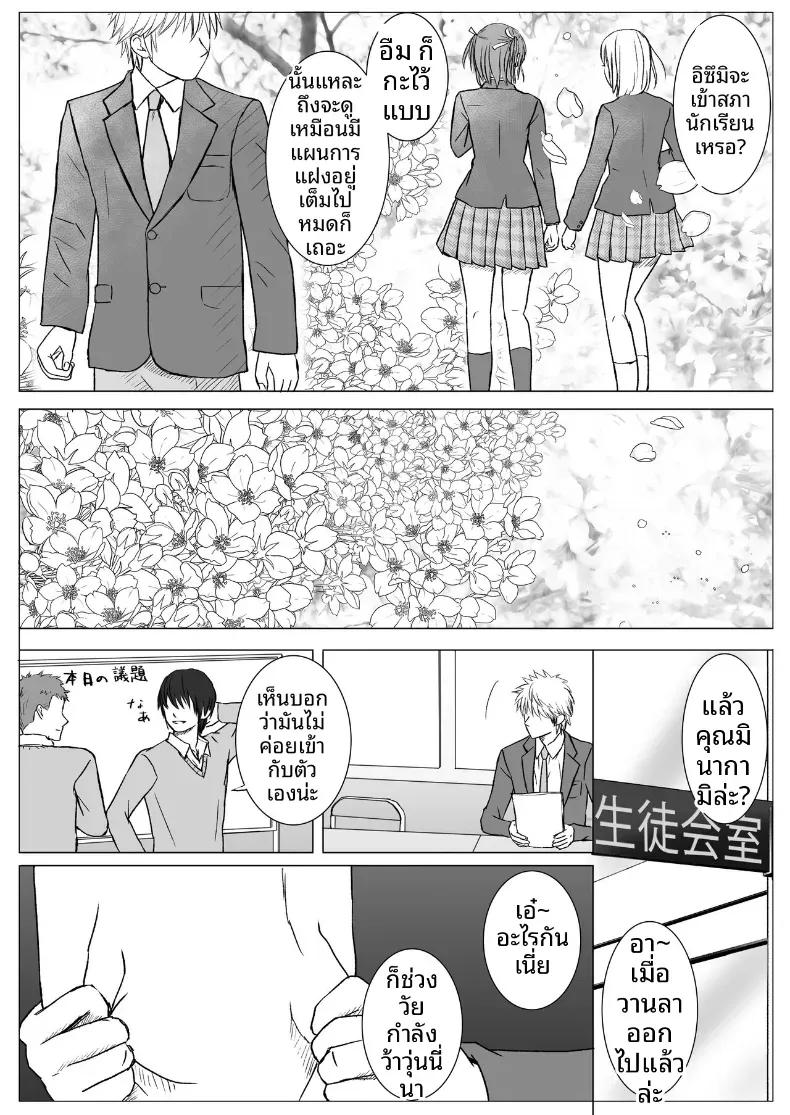 Doujin-Lc- อ่าน โดจิน มังฮวา เกาหลี ญี่ปุ่น จีน แปลไทย สุดท้ายก็ใส่มาอยู่ดี [Tsukuyomi] ตอนที่ 1 2 3 4 5 6 7 8 9 10 11 12 13 14 ฟรี ไม่มีโฆษณา อ่าน โดจิน Manhwa เกาหลี ญี่ปุ่น จีน เรามีครบ คัดมาให้เน้นๆ โดจิน 18+ รับประกันความฟินโดย  Doujin Lc