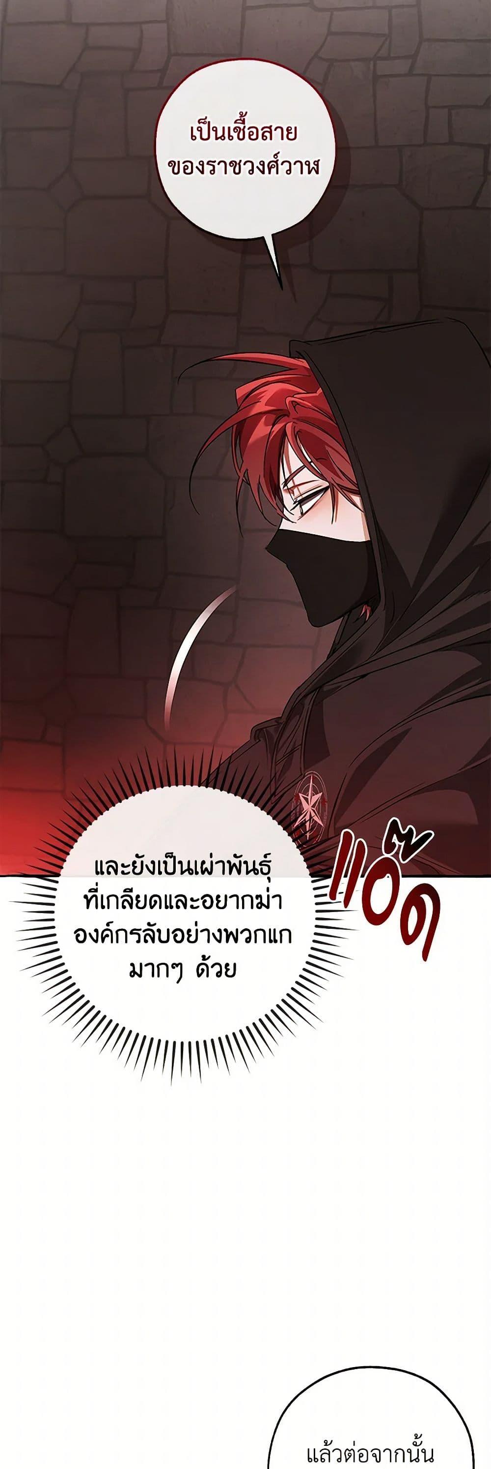 Manga-lc-com อ่านมังงะ อ่านการ์ตูน ออนไลน์ ฟรี Trash of the Count’s Family ตอนที่ 1 2 3 4 5 6 7 8 9 10 11 12 13 14 ฟรี ไม่มีโฆษณา Manga-lc - อ่าน มังงะ อ่าน การ์ตูน ออนไลน์ อ่านมังงะ ฟรี