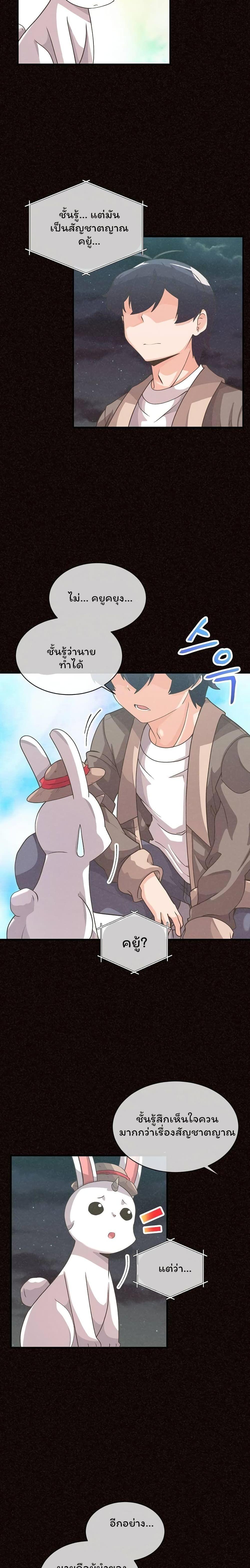Manga-lc-com อ่านมังงะ อ่านการ์ตูน ออนไลน์ ฟรี Spirit Farmer ตอนที่ 1 2 3 4 5 6 7 8 9 10 11 12 13 14 ฟรี ไม่มีโฆษณา Manga-lc - อ่าน มังงะ อ่าน การ์ตูน ออนไลน์ อ่านมังงะ ฟรี