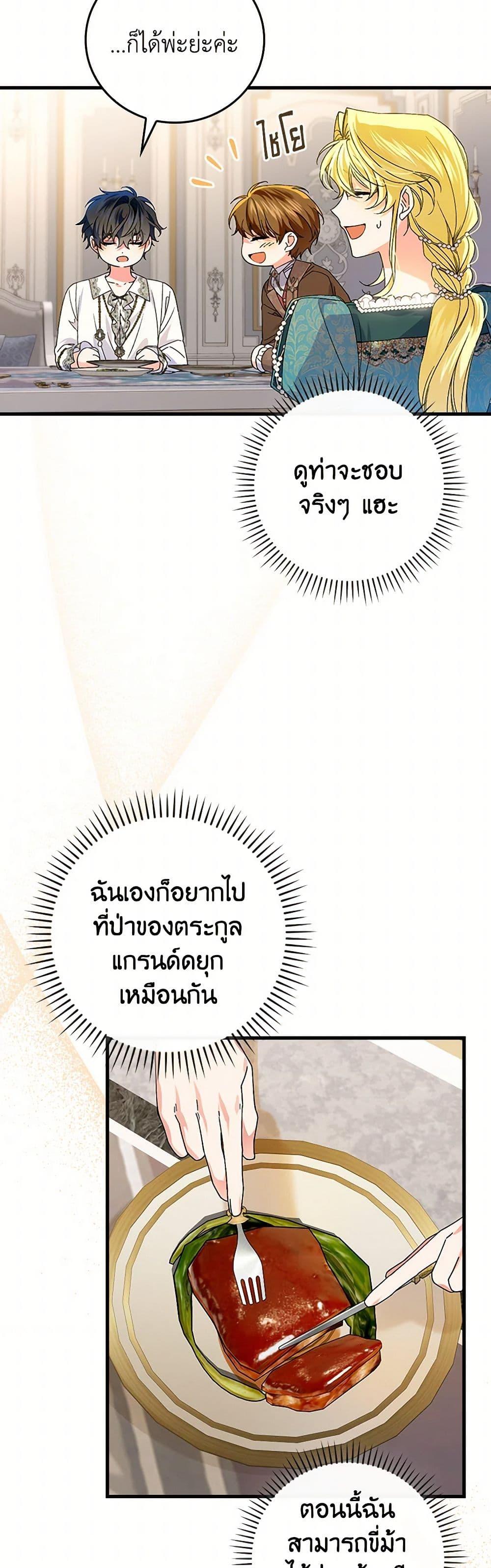 Manga-lc-com อ่านมังงะ อ่านการ์ตูน ออนไลน์ ฟรี The Perfect Plan for a Fairy-Tale Ending ตอนที่ 1 2 3 4 5 6 7 8 9 10 11 12 13 14 ฟรี ไม่มีโฆษณา Manga-lc - อ่าน มังงะ อ่าน การ์ตูน ออนไลน์ อ่านมังงะ ฟรี