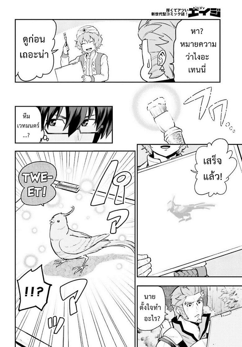 Manga-lc-com อ่านมังงะ อ่านการ์ตูน ออนไลน์ ฟรี Konjiki no Moji Tsukai – Yuusha Yonin ni Makikomareta Unique Cheat ตอนที่ 1 2 3 4 5 6 7 8 9 10 11 12 13 14 ฟรี ไม่มีโฆษณา Manga-lc - อ่าน มังงะ อ่าน การ์ตูน ออนไลน์ อ่านมังงะ ฟรี