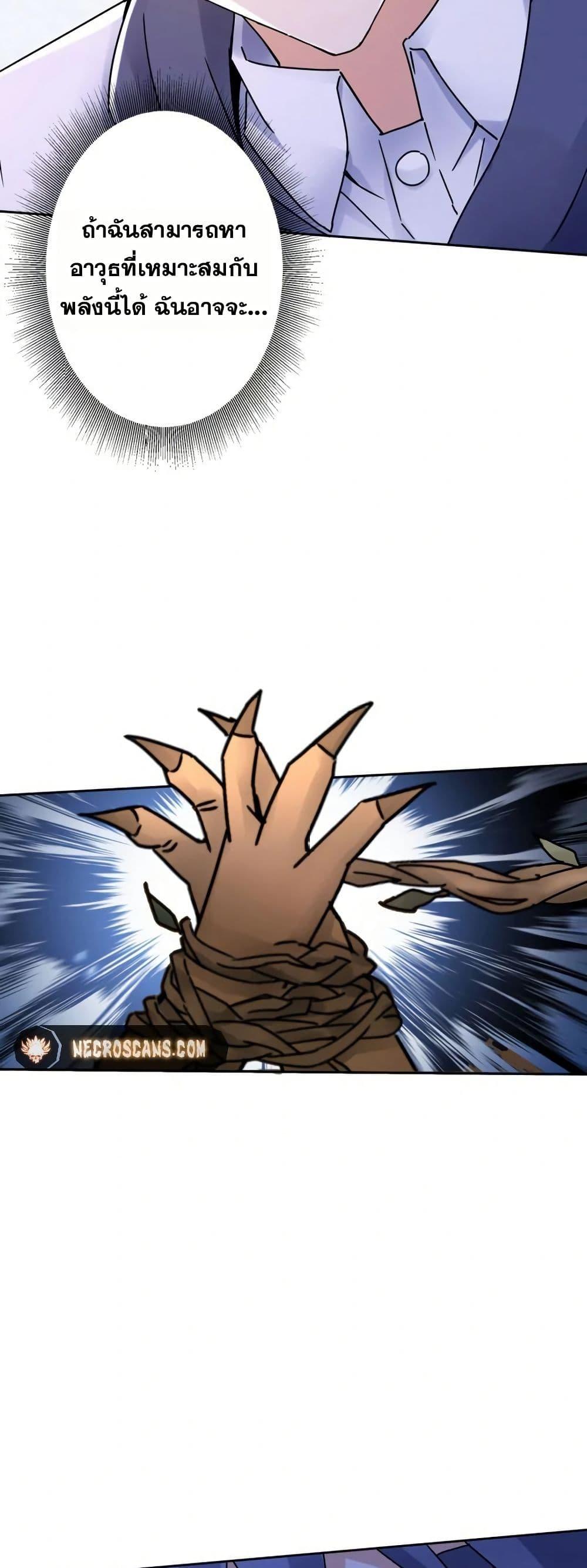 Manga-lc-com อ่านมังงะ อ่านการ์ตูน ออนไลน์ ฟรี Aiming for Maximal Level in a Post-Apocalyptic World ตอนที่ 1 2 3 4 5 6 7 8 9 10 11 12 13 14 ฟรี ไม่มีโฆษณา Manga-lc - อ่าน มังงะ อ่าน การ์ตูน ออนไลน์ อ่านมังงะ ฟรี