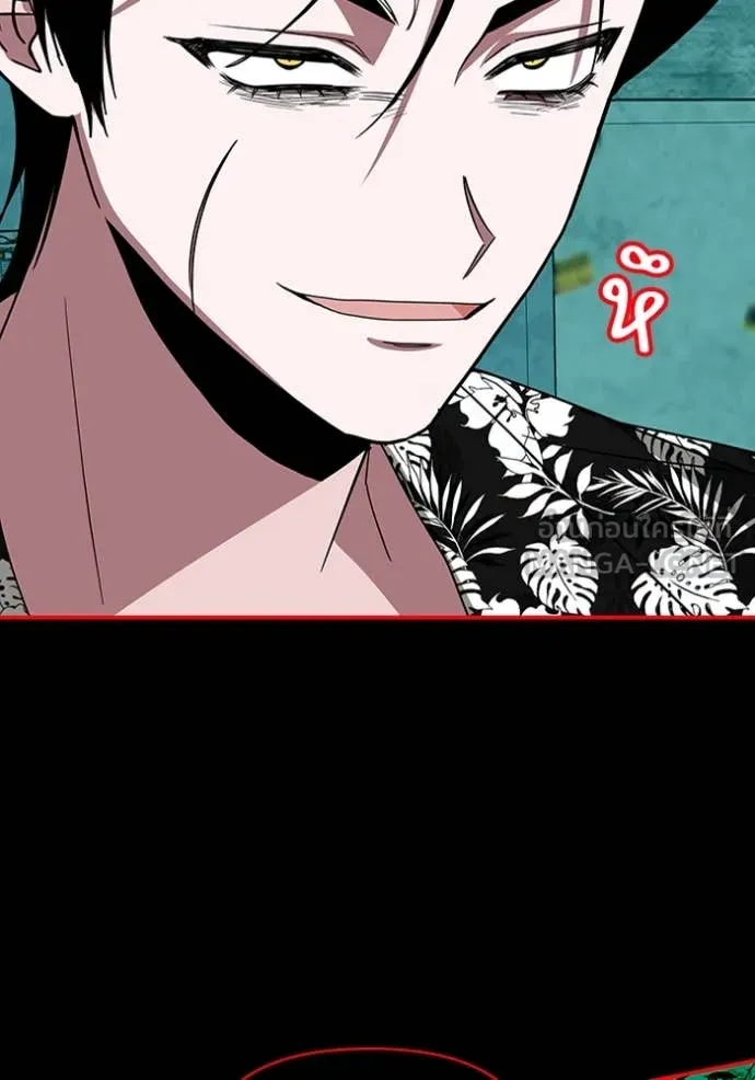 ฉันเนี่ยนะ ตอนที่ 37 รูปที่ 109