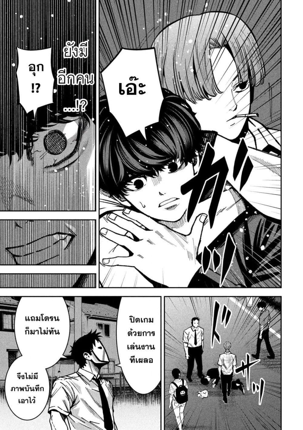 Manga-lc-com อ่านมังงะ อ่านการ์ตูน ออนไลน์ ฟรี Koroshi to Uso no Marriage ตอนที่ 1 2 3 4 5 6 7 8 9 10 11 12 13 14 ฟรี ไม่มีโฆษณา Manga-lc - อ่าน มังงะ อ่าน การ์ตูน ออนไลน์ อ่านมังงะ ฟรี