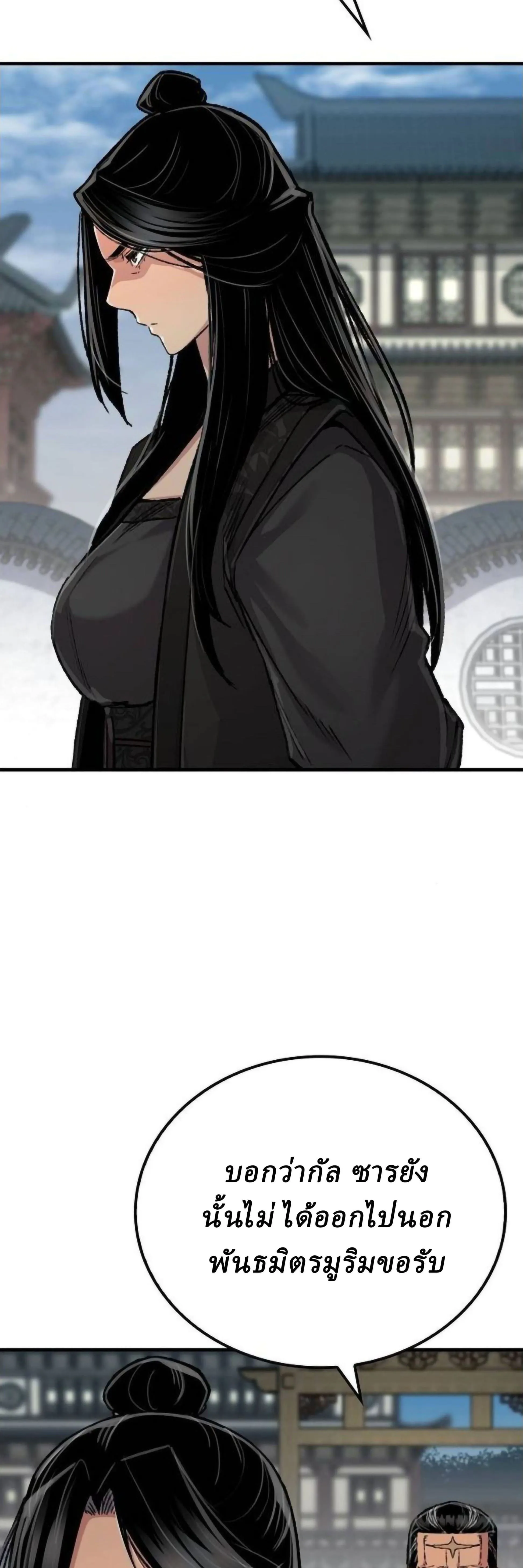 Manga-lc-com อ่านมังงะ อ่านการ์ตูน ออนไลน์ ฟรี Reborn As The Heavenly Demon ตอนที่ 1 2 3 4 5 6 7 8 9 10 11 12 13 14 ฟรี ไม่มีโฆษณา Manga-lc - อ่าน มังงะ อ่าน การ์ตูน ออนไลน์ อ่านมังงะ ฟรี