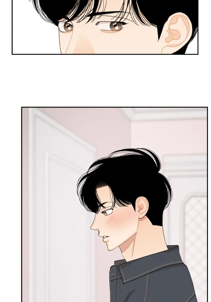 จริง ๆ แล้ว โอบารัมน่ะ… ตอนที่ 81 รูปที่ 25