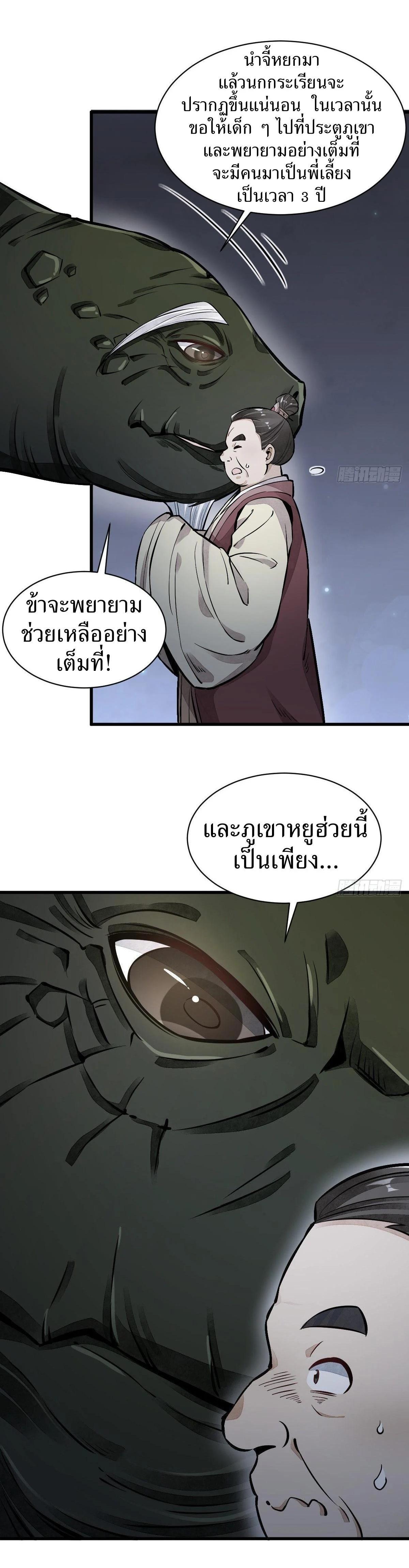 Manga-lc-com อ่านมังงะ อ่านการ์ตูน ออนไลน์ ฟรี Lan Ke Qi Yuan ตอนที่ 1 2 3 4 5 6 7 8 9 10 11 12 13 14 ฟรี ไม่มีโฆษณา Manga-lc - อ่าน มังงะ อ่าน การ์ตูน ออนไลน์ อ่านมังงะ ฟรี
