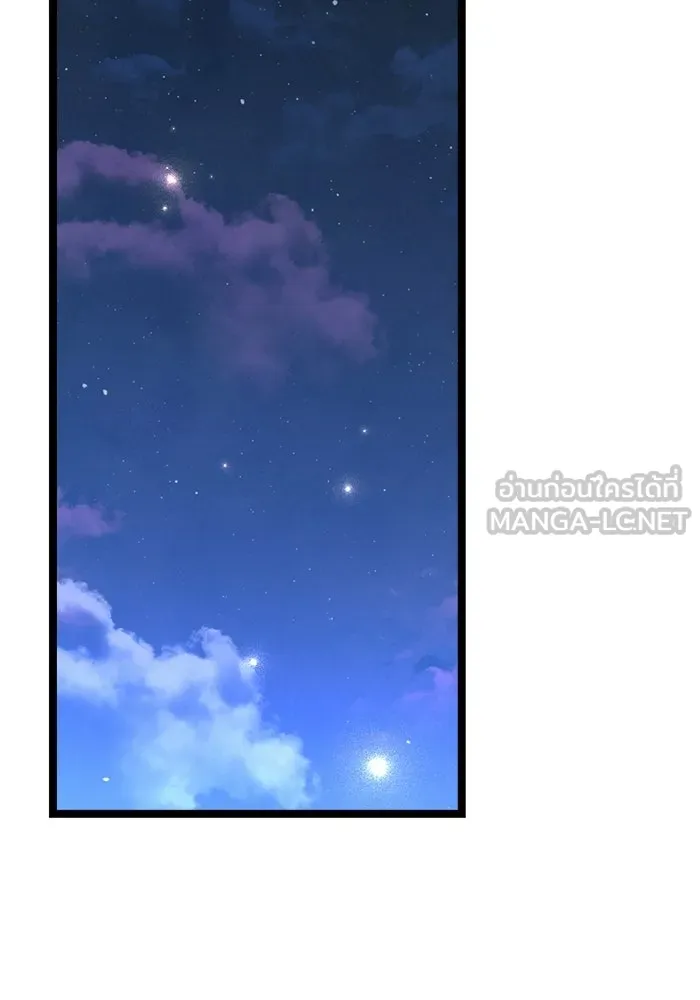 ราชินีนักบู๊ ตอนที่ 77 รูปที่ 150