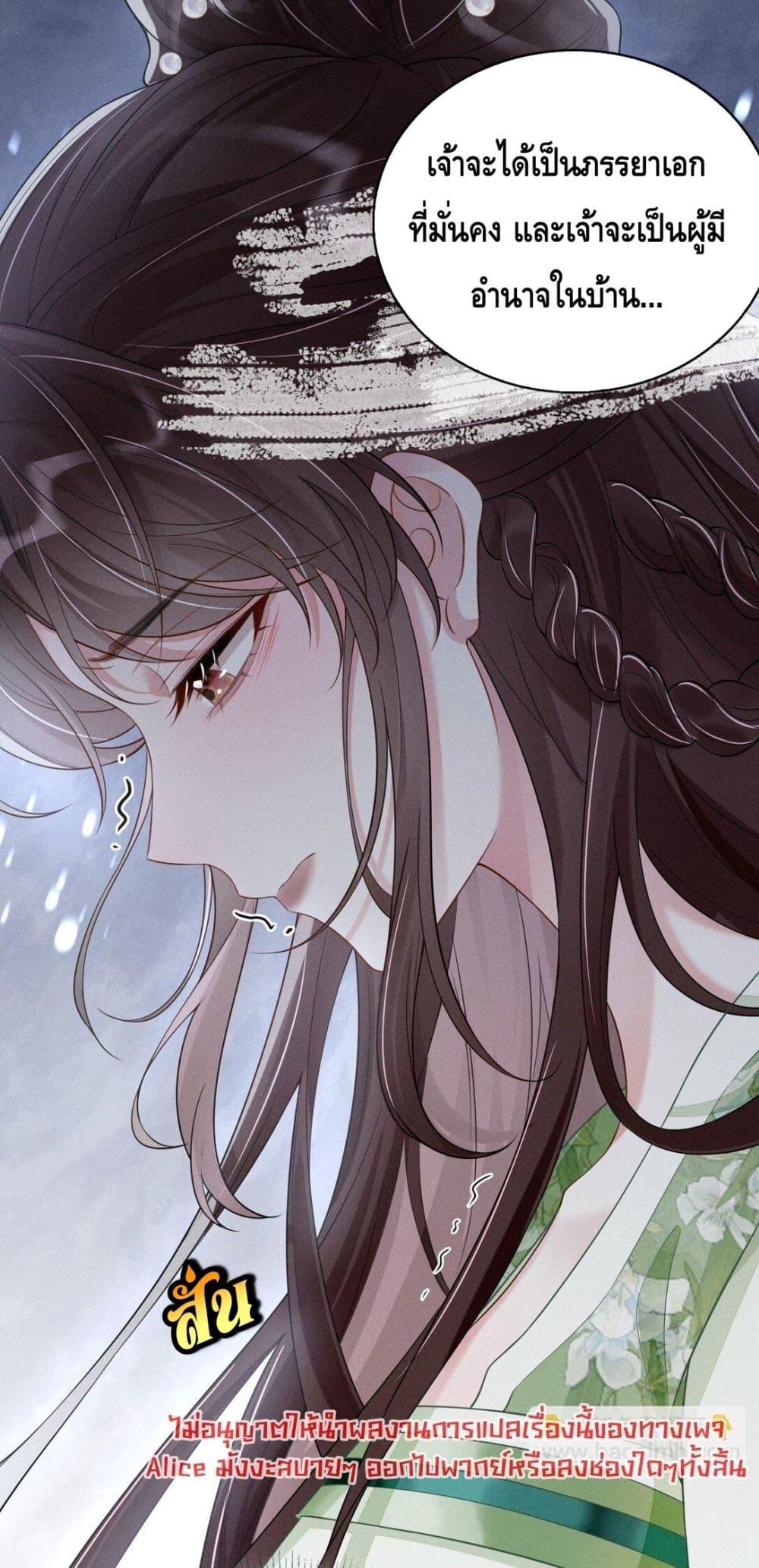 Manga-lc-com อ่านมังงะ อ่านการ์ตูน ออนไลน์ ฟรี สยบรักวุ่นวายคุ ตอนที่ 1 2 3 4 5 6 7 8 9 10 11 12 13 14 ฟรี ไม่มีโฆษณา Manga-lc - อ่าน มังงะ อ่าน การ์ตูน ออนไลน์ อ่านมังงะ ฟรี