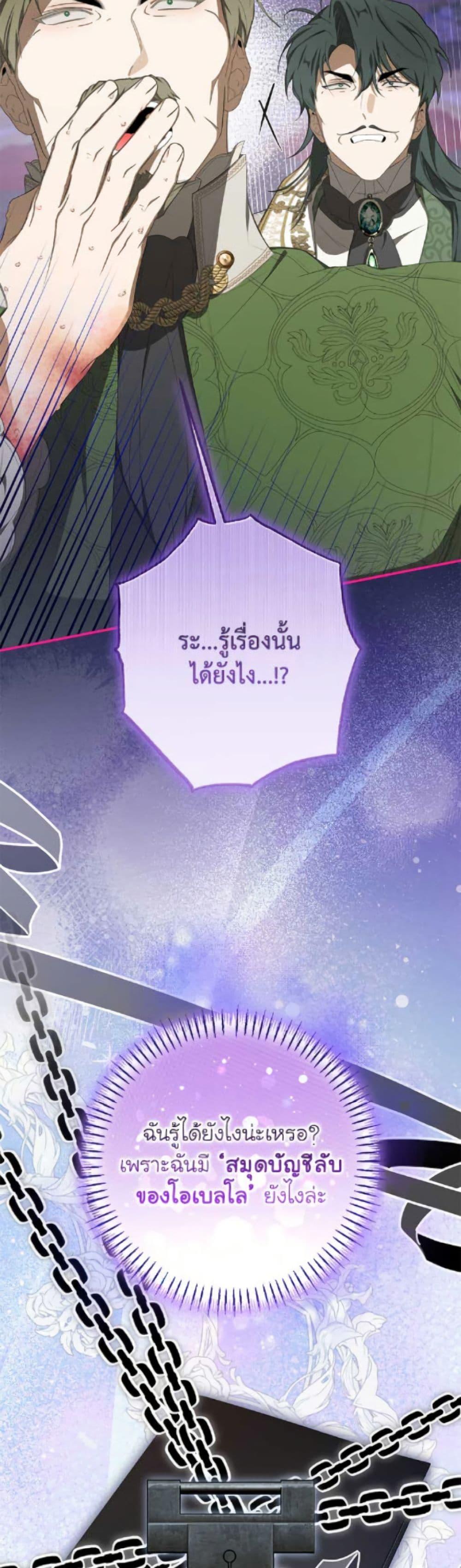 Manga-lc-com อ่านมังงะ อ่านการ์ตูน ออนไลน์ ฟรี I’ve Become the Devil’s Master ตอนที่ 1 2 3 4 5 6 7 8 9 10 11 12 13 14 ฟรี ไม่มีโฆษณา Manga-lc - อ่าน มังงะ อ่าน การ์ตูน ออนไลน์ อ่านมังงะ ฟรี