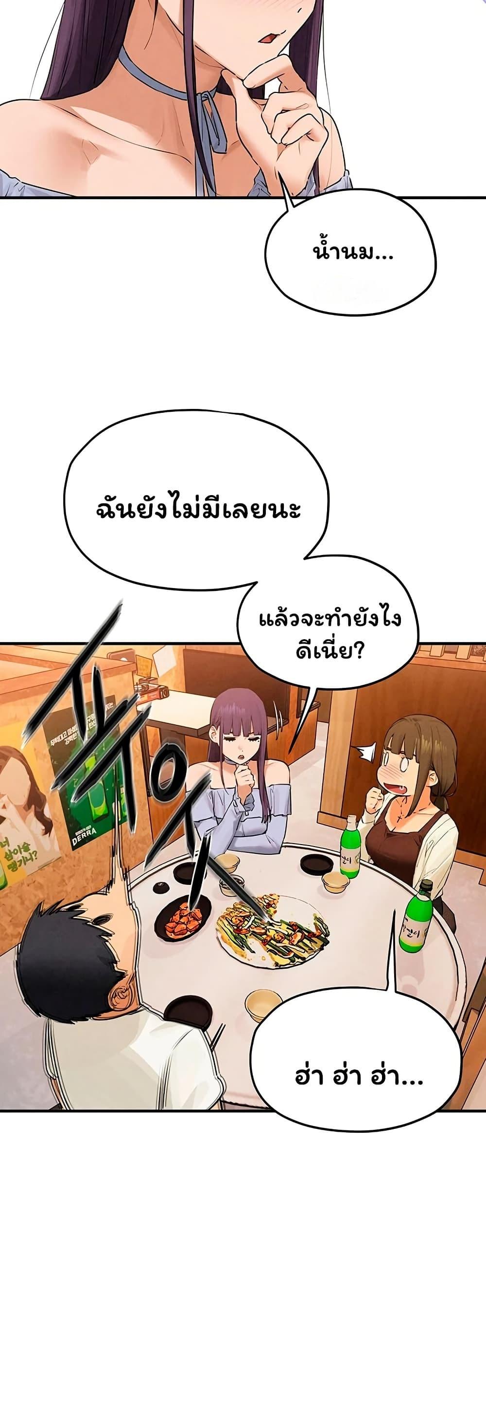 Doujin-Lc- อ่าน โดจิน มังฮวา เกาหลี ญี่ปุ่น จีน แปลไทย Moby Dick ตอนที่ 1 2 3 4 5 6 7 8 9 10 11 12 13 14 ฟรี ไม่มีโฆษณา อ่าน โดจิน Manhwa เกาหลี ญี่ปุ่น จีน เรามีครบ คัดมาให้เน้นๆ โดจิน 18+ รับประกันความฟินโดย  Doujin Lc