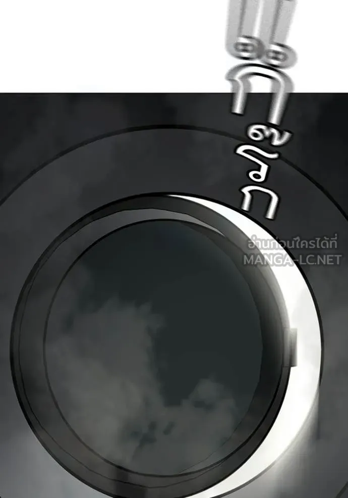 reality ตอนที่ 178 รูปที่ 49