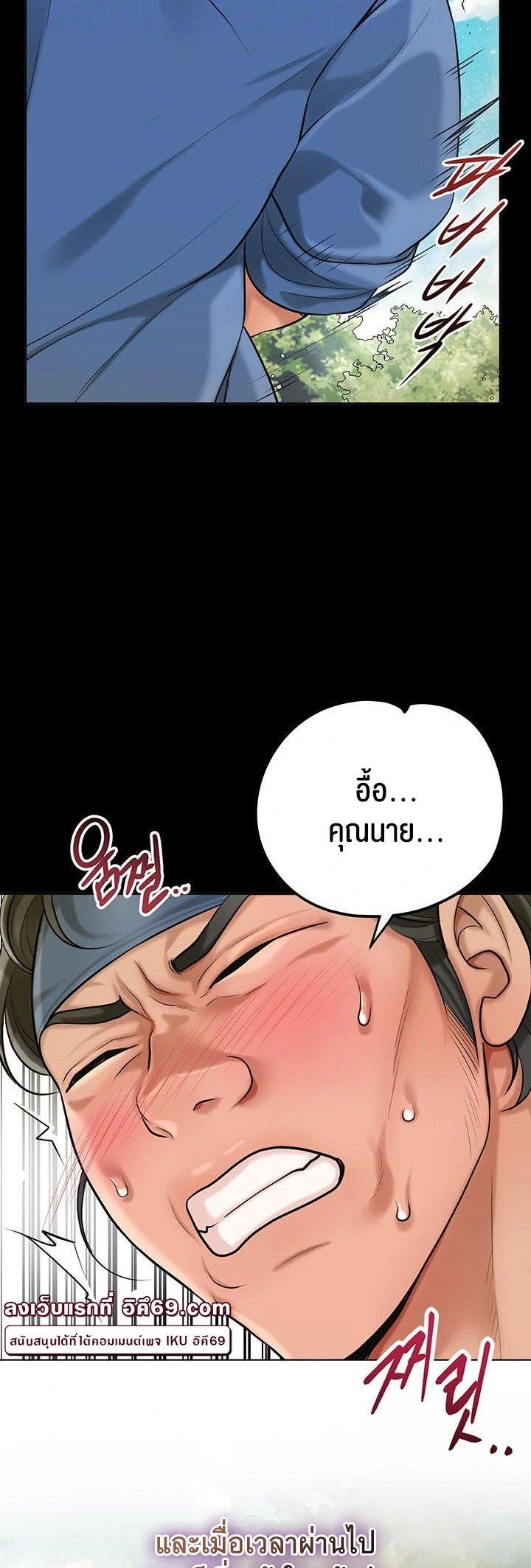 Doujin-Lc- อ่าน โดจิน มังฮวา เกาหลี ญี่ปุ่น จีน แปลไทย Brothel ตอนที่ 1 2 3 4 5 6 7 8 9 10 11 12 13 14 ฟรี ไม่มีโฆษณา อ่าน โดจิน Manhwa เกาหลี ญี่ปุ่น จีน เรามีครบ คัดมาให้เน้นๆ โดจิน 18+ รับประกันความฟินโดย  Doujin Lc