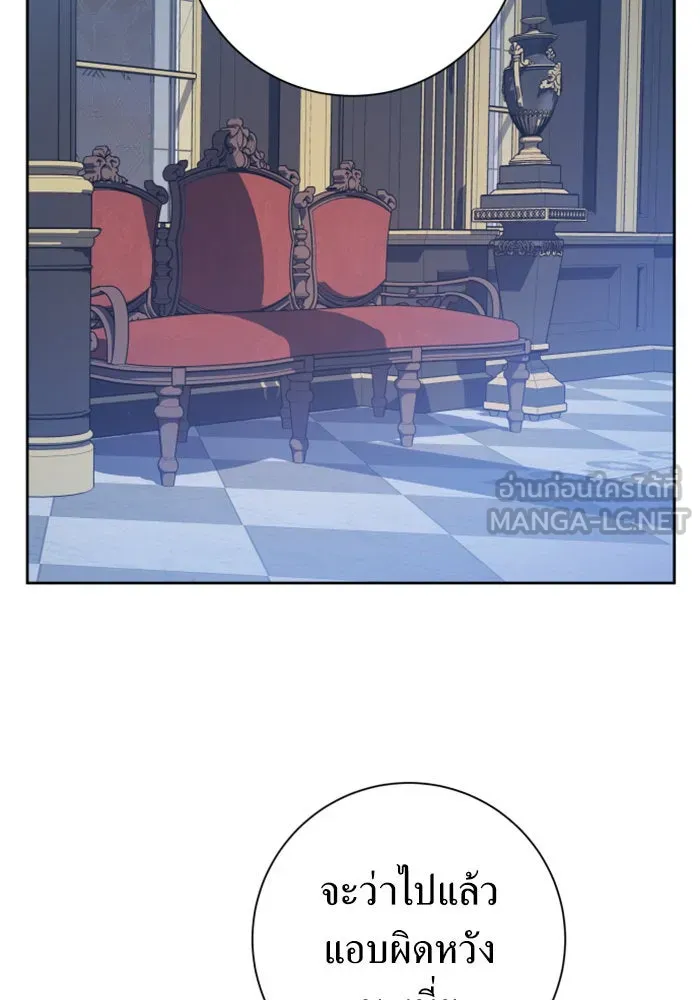 ชิงชีวิตพลิกลิขิตชะตา ตอนที่ 145. ฟ้าลั่นในวันแห่งฤดูใบไม้ผลิ( รูปที่ 39