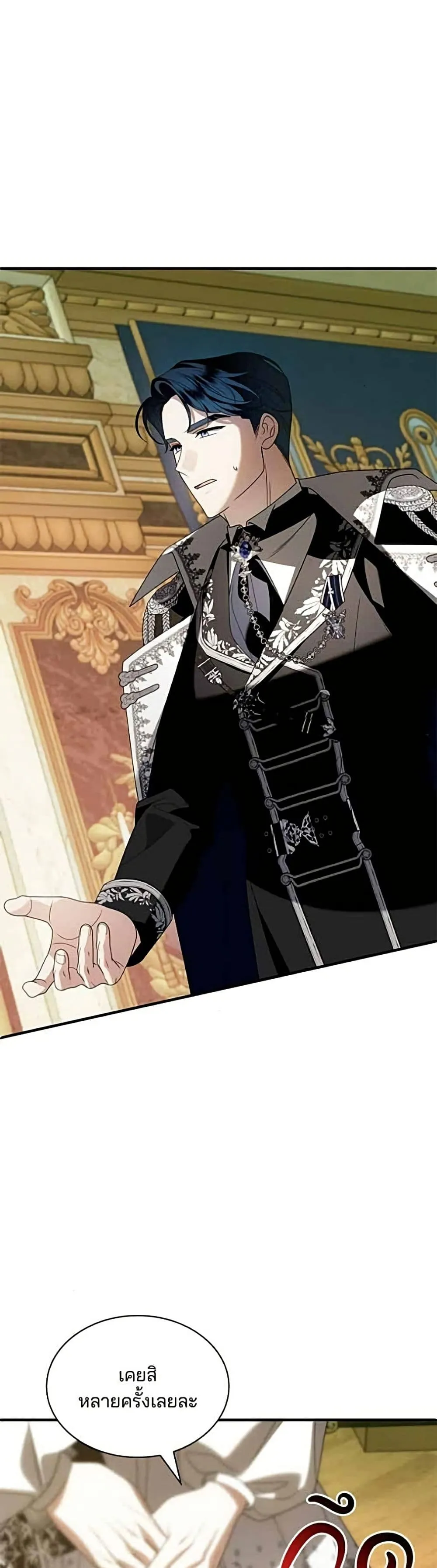 Manga-lc-com อ่านมังงะ อ่านการ์ตูน ออนไลน์ ฟรี Noble in Name, Vulgar at Heart – สตรีไร้รักแห่งตระกูลสูงศักด ตอนที่ 1 2 3 4 5 6 7 8 9 10 11 12 13 14 ฟรี ไม่มีโฆษณา Manga-lc - อ่าน มังงะ อ่าน การ์ตูน ออนไลน์ อ่านมังงะ ฟรี