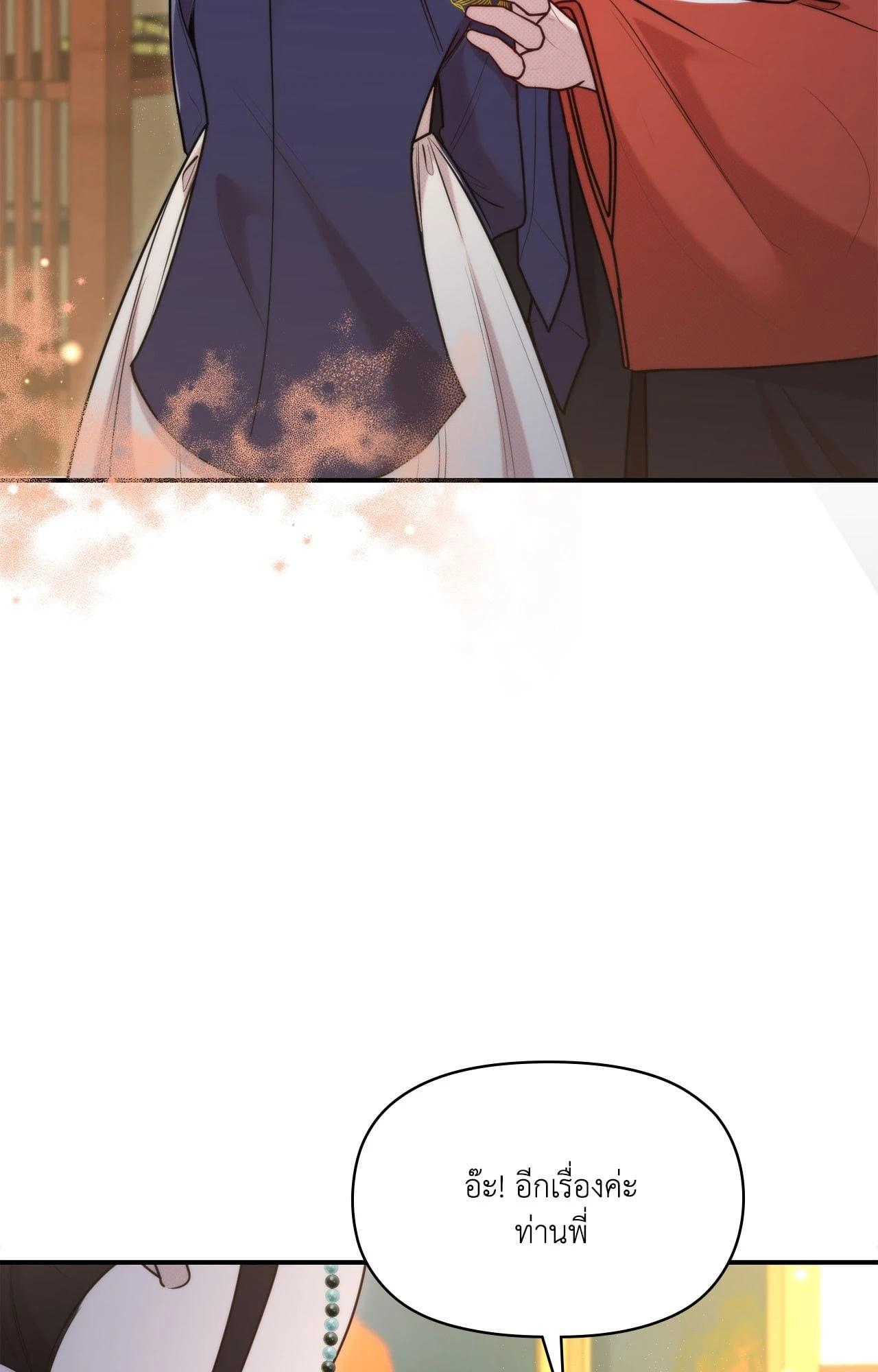 Doujin-Lc- อ่าน โดจิน มังฮวา เกาหลี ญี่ปุ่น จีน แปลไทย Bound by Fate ตอนที่ 1 2 3 4 5 6 7 8 9 10 11 12 13 14 ฟรี ไม่มีโฆษณา อ่าน โดจิน Manhwa เกาหลี ญี่ปุ่น จีน เรามีครบ คัดมาให้เน้นๆ โดจิน 18+ รับประกันความฟินโดย  Doujin Lc