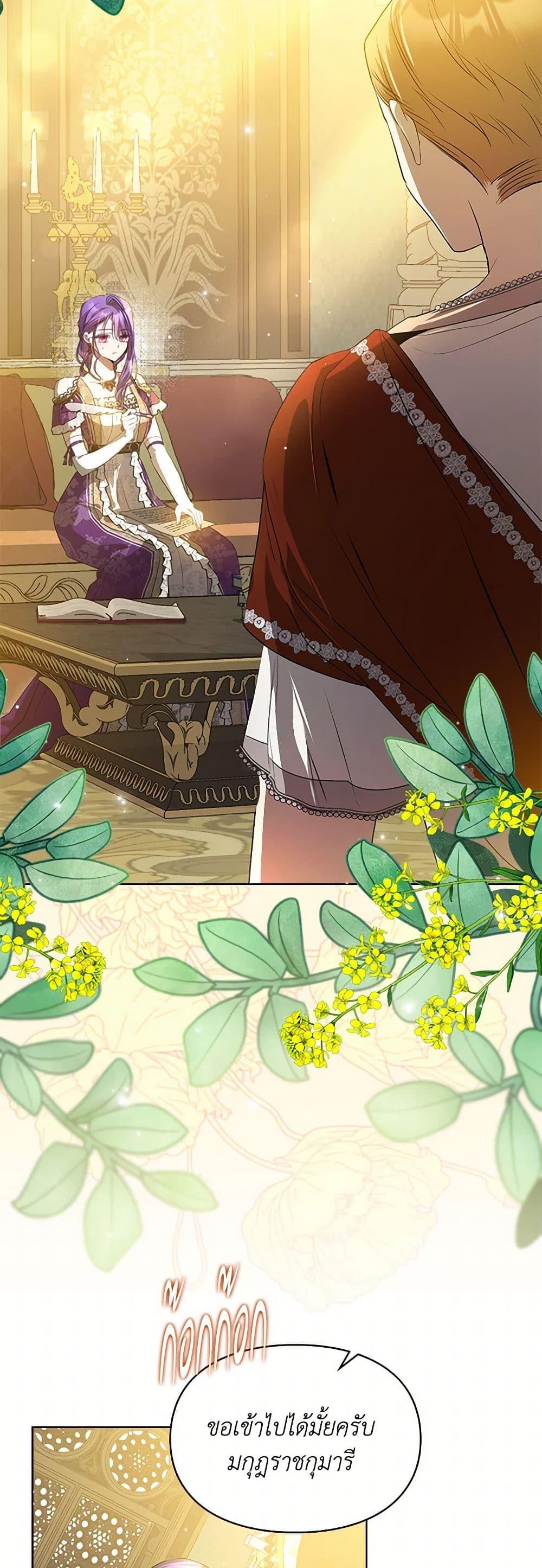 Manga-lc-com อ่านมังงะ อ่านการ์ตูน ออนไลน์ ฟรี The Heroine Had an Affair With My Fiance ตอนที่ 1 2 3 4 5 6 7 8 9 10 11 12 13 14 ฟรี ไม่มีโฆษณา Manga-lc - อ่าน มังงะ อ่าน การ์ตูน ออนไลน์ อ่านมังงะ ฟรี