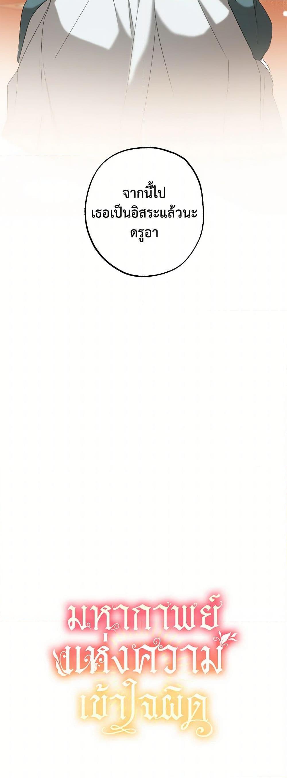 Manga-lc-com อ่านมังงะ อ่านการ์ตูน ออนไลน์ ฟรี It Was All a Mistake ตอนที่ 1 2 3 4 5 6 7 8 9 10 11 12 13 14 ฟรี ไม่มีโฆษณา Manga-lc - อ่าน มังงะ อ่าน การ์ตูน ออนไลน์ อ่านมังงะ ฟรี