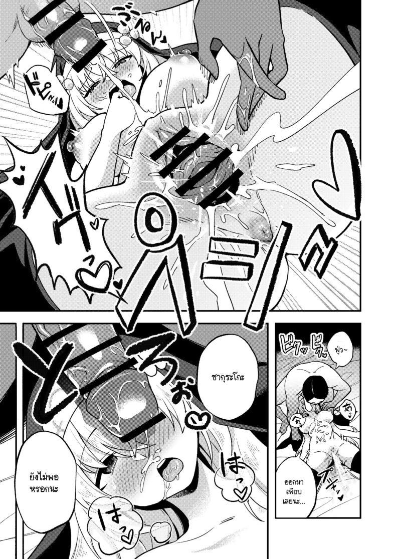 Doujin-Lc- อ่าน โดจิน มังฮวา เกาหลี ญี่ปุ่น จีน แปลไทย ถึงคราวเธอปรนเปรอแล้ว [Hashibiroko (Zuikou Kou)] Schale Seishori Gakari Sakurako Hen (Blue Archive) ตอนที่ 1 2 3 4 5 6 7 8 9 10 11 12 13 14 ฟรี ไม่มีโฆษณา อ่าน โดจิน Manhwa เกาหลี ญี่ปุ่น จีน เรามีครบ คัดมาให้เน้นๆ โดจิน 18+ รับประกันความฟินโดย  Doujin Lc