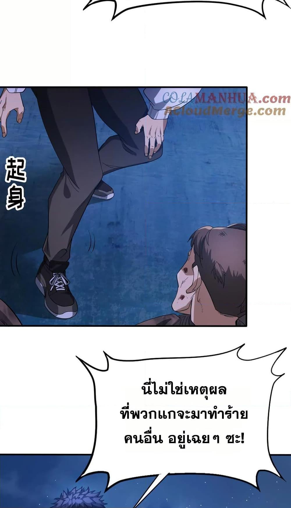 Manga-lc-com อ่านมังงะ อ่านการ์ตูน ออนไลน์ ฟรี The Creators ตอนที่ 1 2 3 4 5 6 7 8 9 10 11 12 13 14 ฟรี ไม่มีโฆษณา Manga-lc - อ่าน มังงะ อ่าน การ์ตูน ออนไลน์ อ่านมังงะ ฟรี