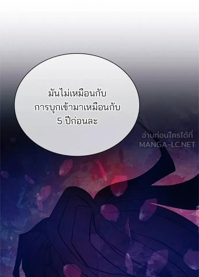 Villain to kill ตอนที่ 169 รูปที่ 62