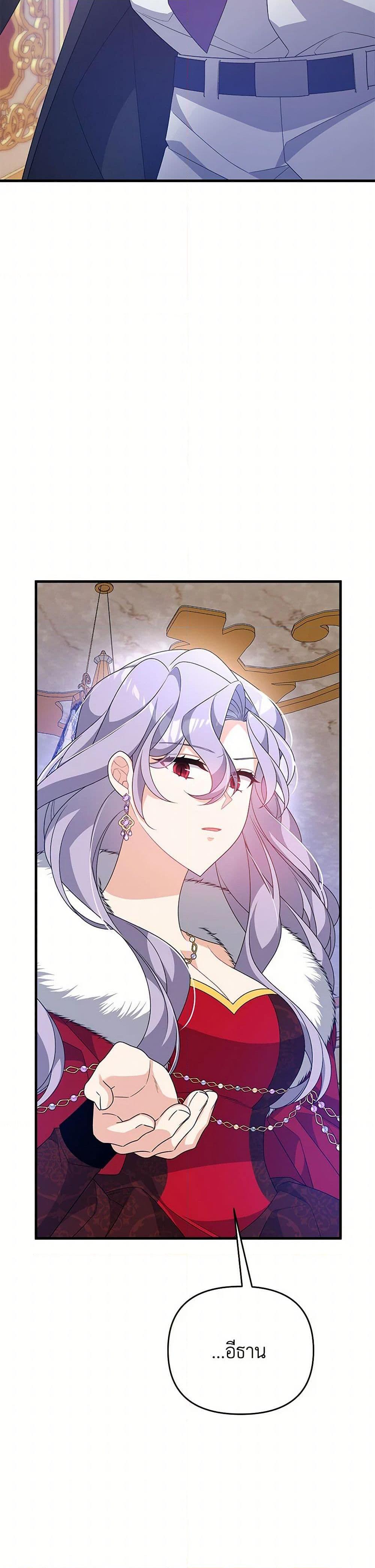 Manga-lc-com อ่านมังงะ อ่านการ์ตูน ออนไลน์ ฟรี I Will Seduce the Male Lead for My Older Brother ตอนที่ 1 2 3 4 5 6 7 8 9 10 11 12 13 14 ฟรี ไม่มีโฆษณา Manga-lc - อ่าน มังงะ อ่าน การ์ตูน ออนไลน์ อ่านมังงะ ฟรี