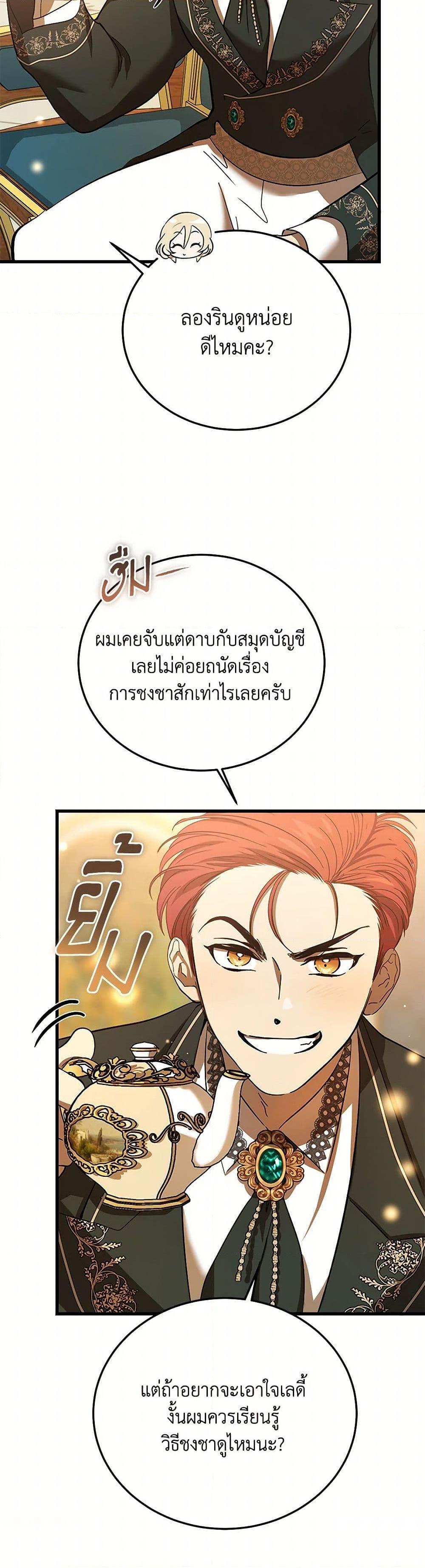 Manga-lc-com อ่านมังงะ อ่านการ์ตูน ออนไลน์ ฟรี The Devil Raises a Lady ตอนที่ 1 2 3 4 5 6 7 8 9 10 11 12 13 14 ฟรี ไม่มีโฆษณา Manga-lc - อ่าน มังงะ อ่าน การ์ตูน ออนไลน์ อ่านมังงะ ฟรี
