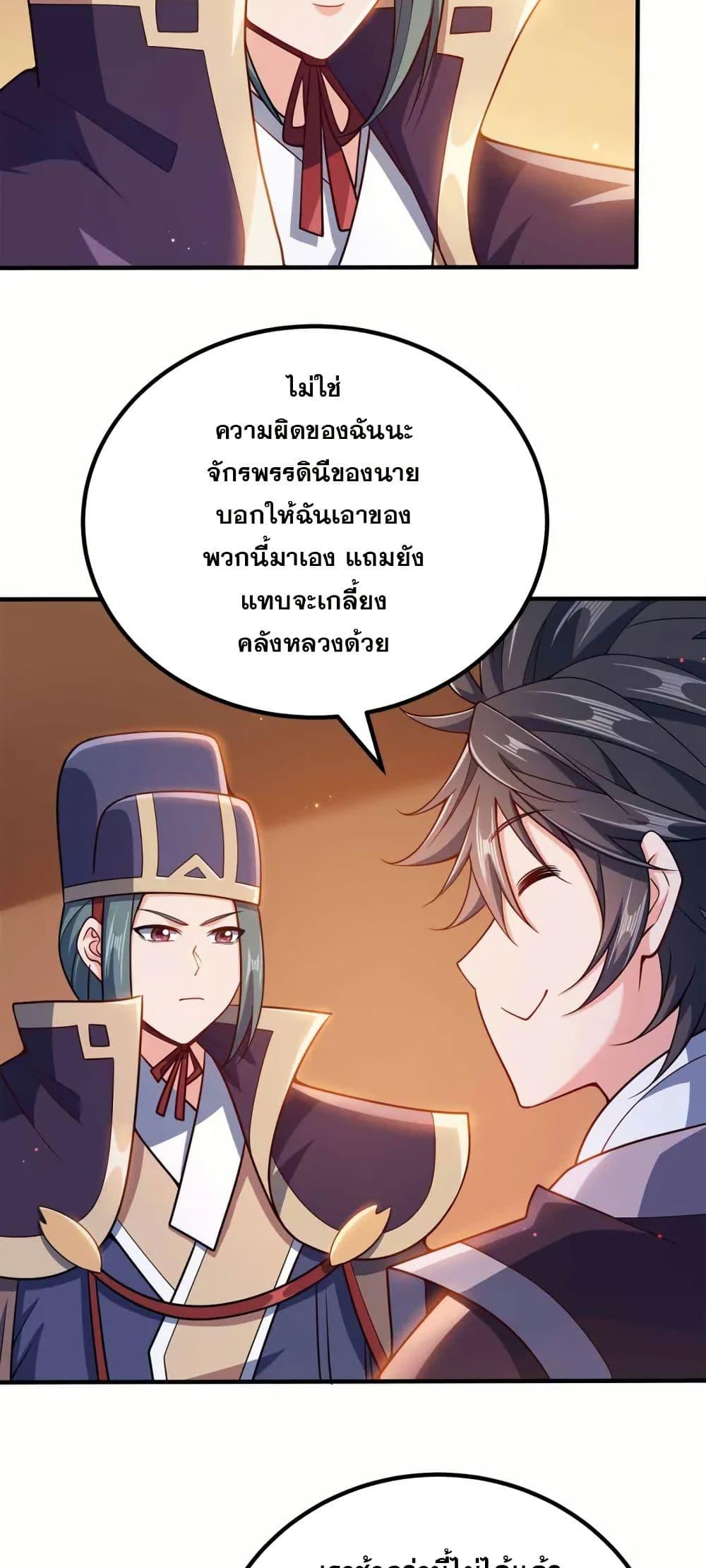 Manga-lc-com อ่านมังงะ อ่านการ์ตูน ออนไลน์ ฟรี My Wife is Actually the Future Tyrant Empress ตอนที่ 1 2 3 4 5 6 7 8 9 10 11 12 13 14 ฟรี ไม่มีโฆษณา Manga-lc - อ่าน มังงะ อ่าน การ์ตูน ออนไลน์ อ่านมังงะ ฟรี