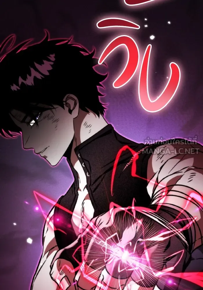 การแข่งขันของผู้เกิดใหม่ ตอนที่ 44 รูปที่ 15