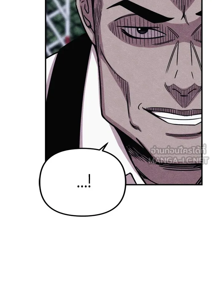 Zombie X Slasher ตอนที่ 61 รูปที่ 90