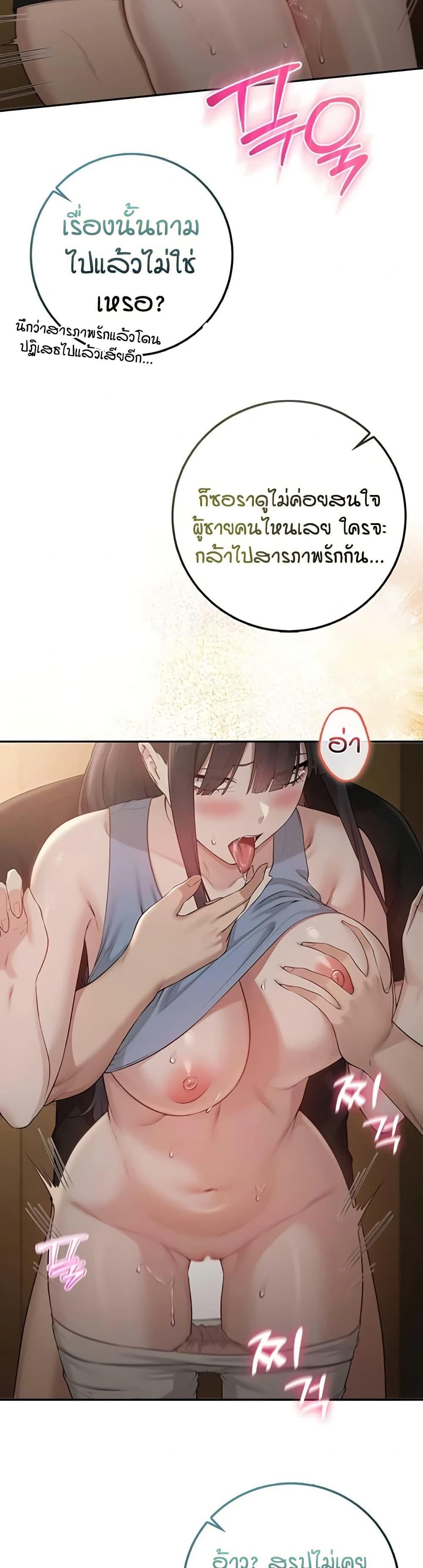 Doujin-Lc- อ่าน โดจิน มังฮวา เกาหลี ญี่ปุ่น จีน แปลไทย College Hot Girlfriends ตอนที่ 1 2 3 4 5 6 7 8 9 10 11 12 13 14 ฟรี ไม่มีโฆษณา อ่าน โดจิน Manhwa เกาหลี ญี่ปุ่น จีน เรามีครบ คัดมาให้เน้นๆ โดจิน 18+ รับประกันความฟินโดย  Doujin Lc
