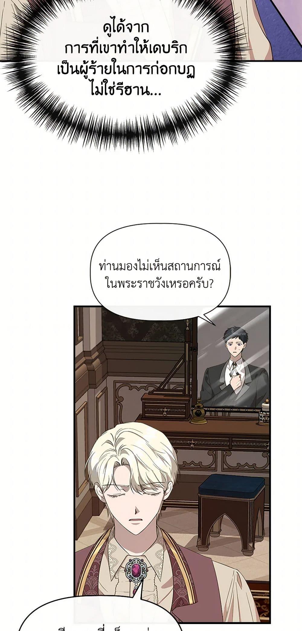 Manga-lc-com อ่านมังงะ อ่านการ์ตูน ออนไลน์ ฟรี I Wasn’t the Cinderella ตอนที่ 1 2 3 4 5 6 7 8 9 10 11 12 13 14 ฟรี ไม่มีโฆษณา Manga-lc - อ่าน มังงะ อ่าน การ์ตูน ออนไลน์ อ่านมังงะ ฟรี