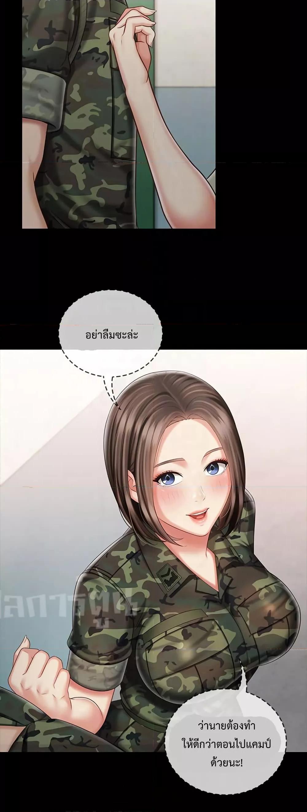 Doujin-Lc- อ่าน โดจิน มังฮวา เกาหลี ญี่ปุ่น จีน แปลไทย My Sister’s Duty ตอนที่ 1 2 3 4 5 6 7 8 9 10 11 12 13 14 ฟรี ไม่มีโฆษณา อ่าน โดจิน Manhwa เกาหลี ญี่ปุ่น จีน เรามีครบ คัดมาให้เน้นๆ โดจิน 18+ รับประกันความฟินโดย  Doujin Lc