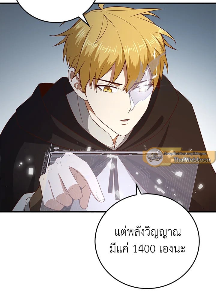 Manga-lc-com อ่านมังงะ อ่านการ์ตูน ออนไลน์ ฟรี The Lord of Coins ตอนที่ 1 2 3 4 5 6 7 8 9 10 11 12 13 14 ฟรี ไม่มีโฆษณา Manga-lc - อ่าน มังงะ อ่าน การ์ตูน ออนไลน์ อ่านมังงะ ฟรี