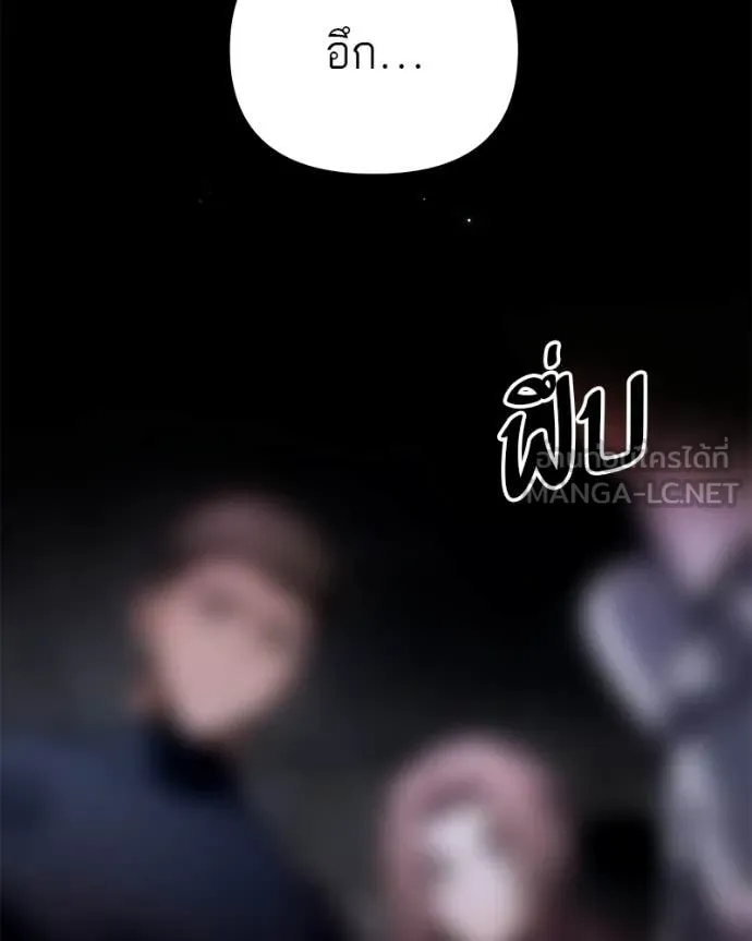 โทษที พื้นที่นี้ ตอนที่ 71 รูปที่ 3
