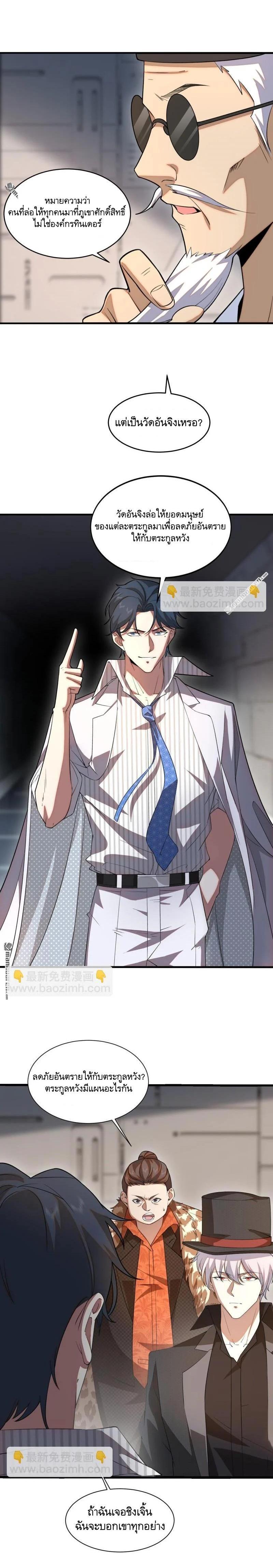 Manga-lc-com อ่านมังงะ อ่านการ์ตูน ออนไลน์ ฟรี The First Order ตอนที่ 1 2 3 4 5 6 7 8 9 10 11 12 13 14 ฟรี ไม่มีโฆษณา Manga-lc - อ่าน มังงะ อ่าน การ์ตูน ออนไลน์ อ่านมังงะ ฟรี