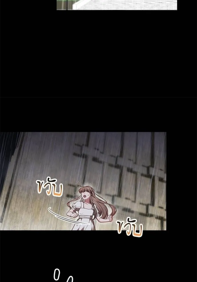 เจ้าสาวอัคนีดำ ตอนที่ 61 รูปที่ 139