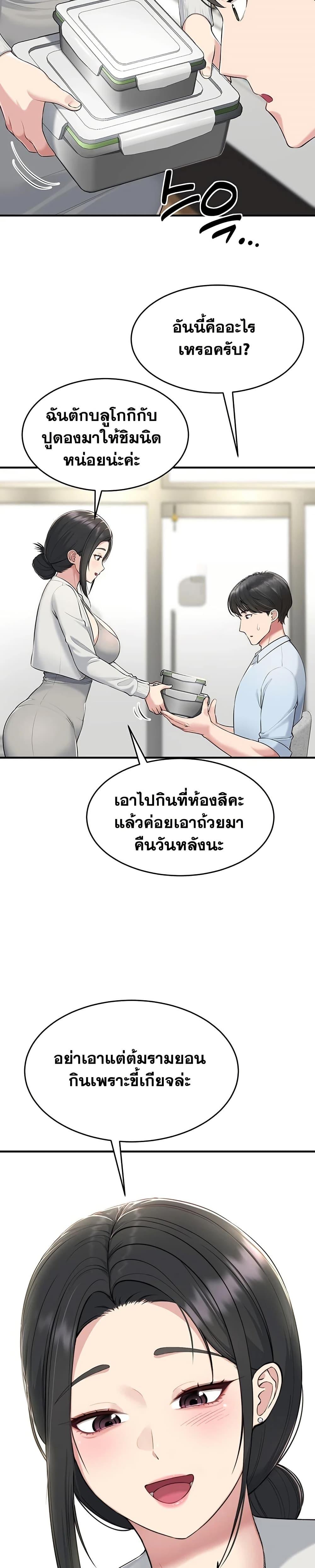 Doujin-Lc- อ่าน โดจิน มังฮวา เกาหลี ญี่ปุ่น จีน แปลไทย Get Out of Here ! ตอนที่ 1 2 3 4 5 6 7 8 9 10 11 12 13 14 ฟรี ไม่มีโฆษณา อ่าน โดจิน Manhwa เกาหลี ญี่ปุ่น จีน เรามีครบ คัดมาให้เน้นๆ โดจิน 18+ รับประกันความฟินโดย  Doujin Lc
