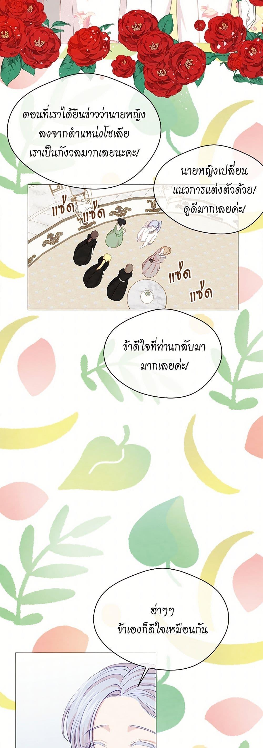 Manga-lc-com อ่านมังงะ อ่านการ์ตูน ออนไลน์ ฟรี Iris – The Lady and Her Smartphone ตอนที่ 1 2 3 4 5 6 7 8 9 10 11 12 13 14 ฟรี ไม่มีโฆษณา Manga-lc - อ่าน มังงะ อ่าน การ์ตูน ออนไลน์ อ่านมังงะ ฟรี