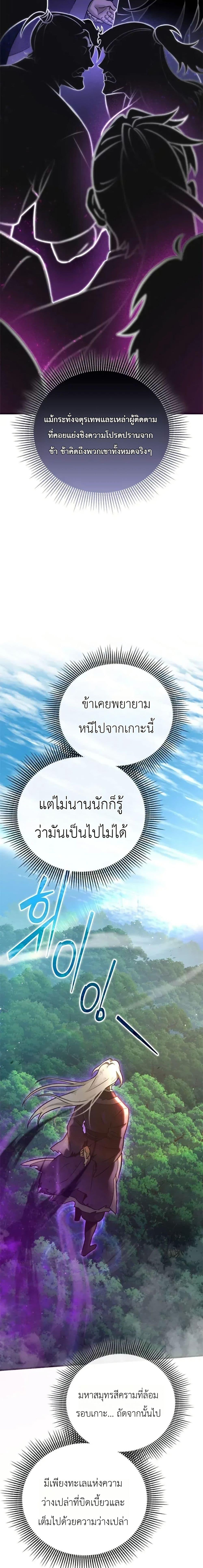 Manga-lc-com อ่านมังงะ อ่านการ์ตูน ออนไลน์ ฟรี The Heavenly Demons Otherworld Livestream ตอนที่ 1 2 3 4 5 6 7 8 9 10 11 12 13 14 ฟรี ไม่มีโฆษณา Manga-lc - อ่าน มังงะ อ่าน การ์ตูน ออนไลน์ อ่านมังงะ ฟรี
