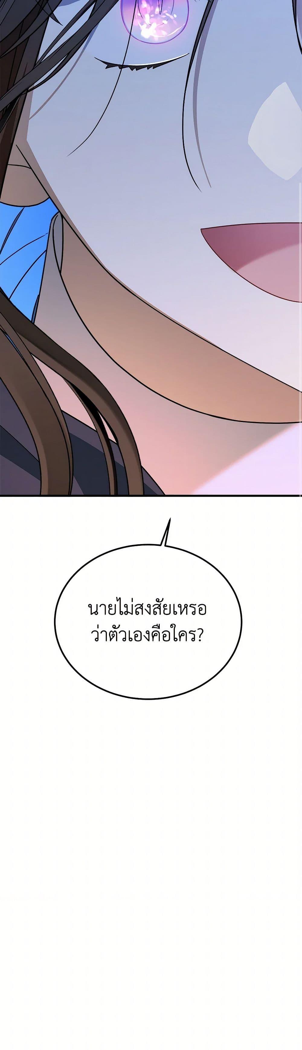 Manga-lc-com อ่านมังงะ อ่านการ์ตูน ออนไลน์ ฟรี Four Dangerous Brothers to My Rescue ตอนที่ 1 2 3 4 5 6 7 8 9 10 11 12 13 14 ฟรี ไม่มีโฆษณา Manga-lc - อ่าน มังงะ อ่าน การ์ตูน ออนไลน์ อ่านมังงะ ฟรี