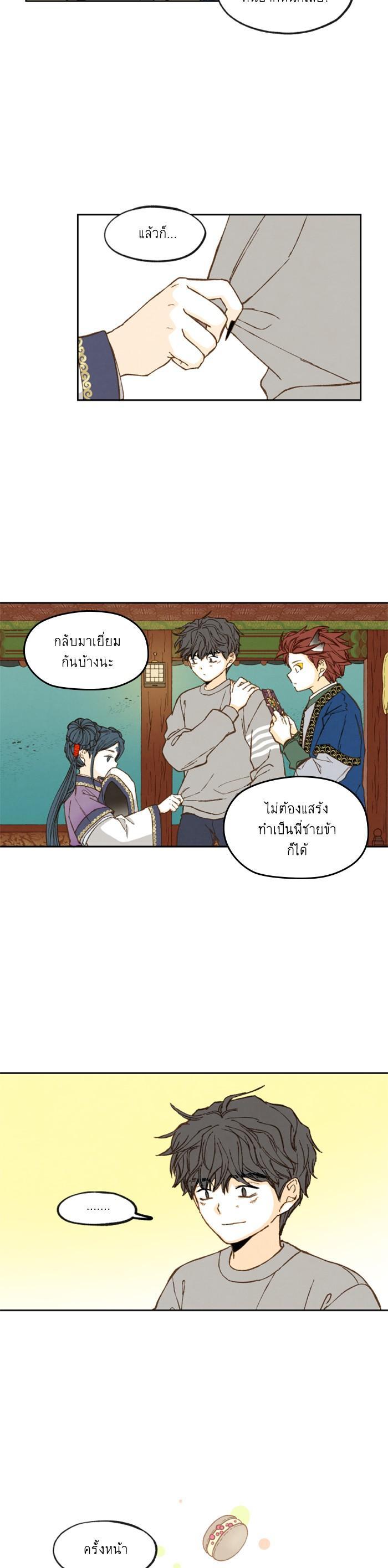 Manga-lc-com อ่านมังงะ อ่านการ์ตูน ออนไลน์ ฟรี How to Become a Dragon ตอนที่ 1 2 3 4 5 6 7 8 9 10 11 12 13 14 ฟรี ไม่มีโฆษณา Manga-lc - อ่าน มังงะ อ่าน การ์ตูน ออนไลน์ อ่านมังงะ ฟรี