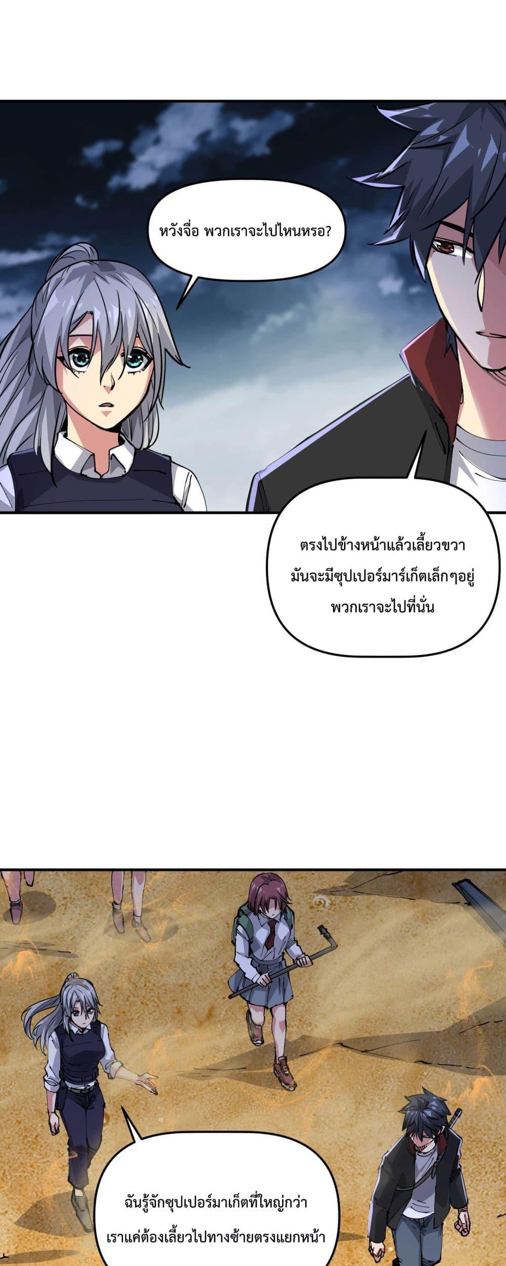 Manga-lc-com อ่านมังงะ อ่านการ์ตูน ออนไลน์ ฟรี The Evolution ตอนที่ 1 2 3 4 5 6 7 8 9 10 11 12 13 14 ฟรี ไม่มีโฆษณา Manga-lc - อ่าน มังงะ อ่าน การ์ตูน ออนไลน์ อ่านมังงะ ฟรี