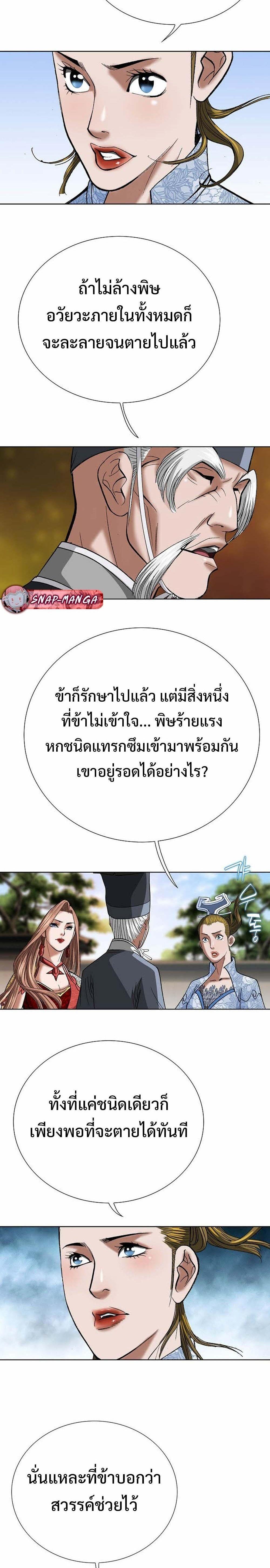 Manga-lc-com อ่านมังงะ อ่านการ์ตูน ออนไลน์ ฟรี Biography of a Novice Warrior ตอนที่ 1 2 3 4 5 6 7 8 9 10 11 12 13 14 ฟรี ไม่มีโฆษณา Manga-lc - อ่าน มังงะ อ่าน การ์ตูน ออนไลน์ อ่านมังงะ ฟรี