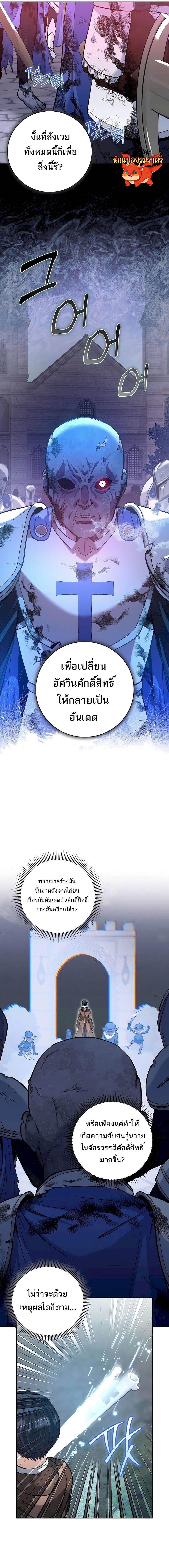 Manga-lc-com อ่านมังงะ อ่านการ์ตูน ออนไลน์ ฟรี Holy Emperor’s Grandson Is a Necromancer ตอนที่ 1 2 3 4 5 6 7 8 9 10 11 12 13 14 ฟรี ไม่มีโฆษณา Manga-lc - อ่าน มังงะ อ่าน การ์ตูน ออนไลน์ อ่านมังงะ ฟรี