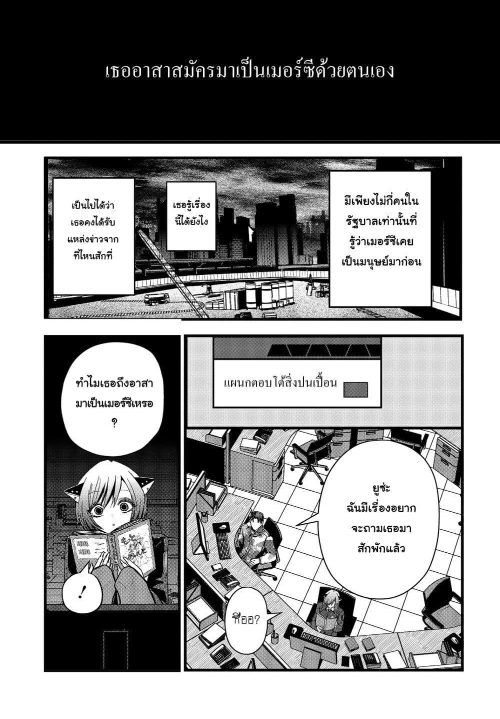 Manga-lc-com อ่านมังงะ อ่านการ์ตูน ออนไลน์ ฟรี Maria Children ตอนที่ 1 2 3 4 5 6 7 8 9 10 11 12 13 14 ฟรี ไม่มีโฆษณา Manga-lc - อ่าน มังงะ อ่าน การ์ตูน ออนไลน์ อ่านมังงะ ฟรี