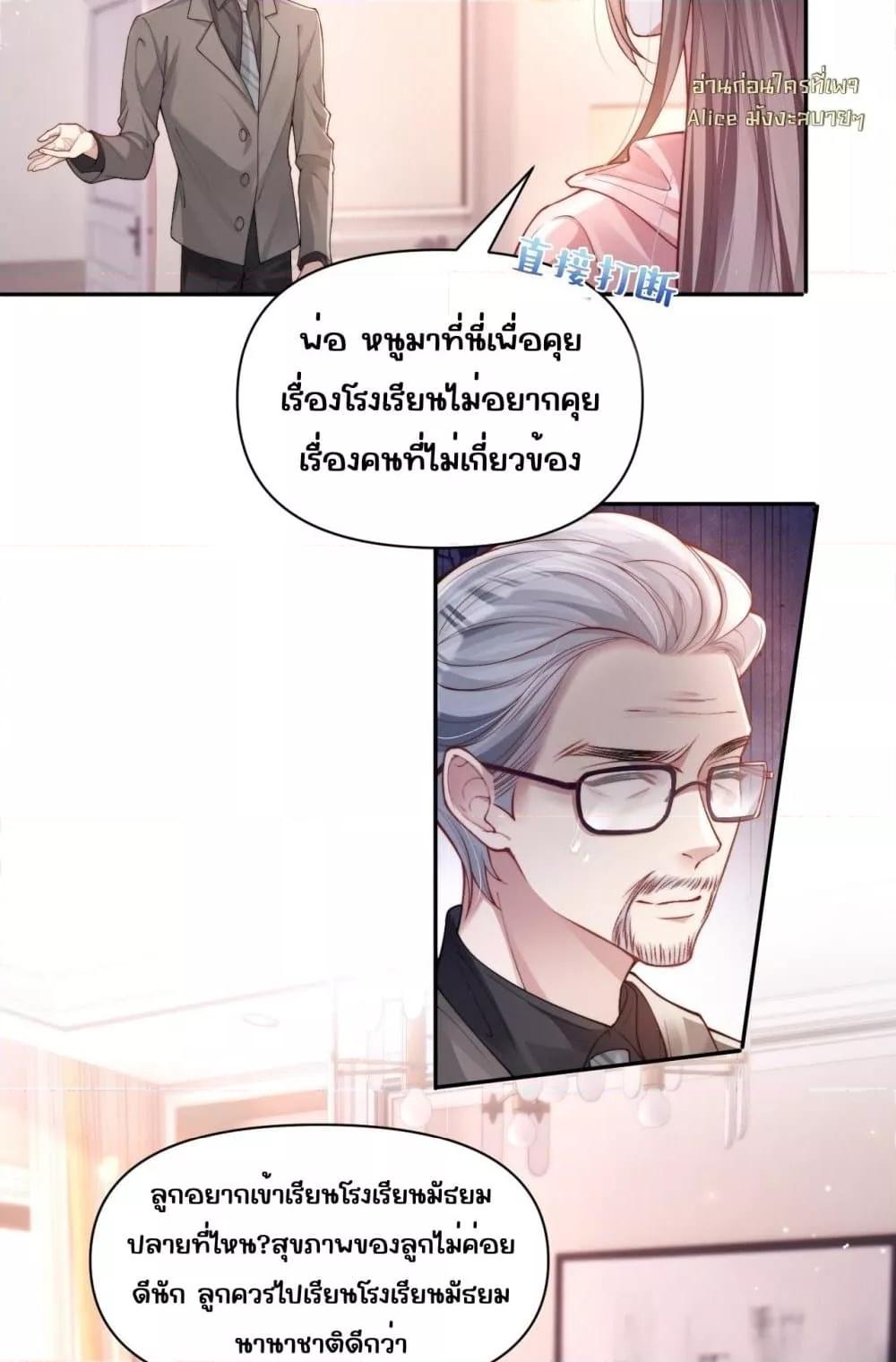 Manga-lc-com อ่านมังงะ อ่านการ์ตูน ออนไลน์ ฟรี TheRichLadyT ตอนที่ 1 2 3 4 5 6 7 8 9 10 11 12 13 14 ฟรี ไม่มีโฆษณา Manga-lc - อ่าน มังงะ อ่าน การ์ตูน ออนไลน์ อ่านมังงะ ฟรี